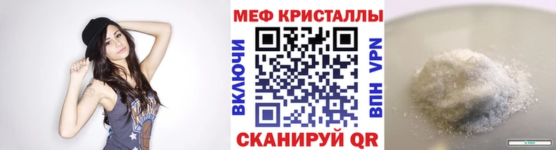 Где можно купить наркотики Ростов Alpha PVP Кокаин МЕФ omg зеркало Канабис