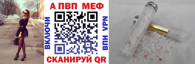 A-PVP СК КРИС наркота Ростов