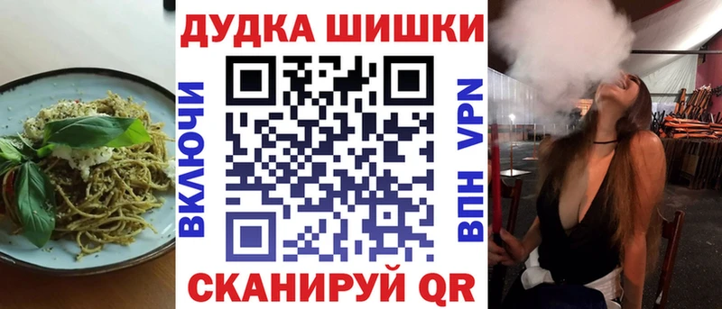 Печенье с ТГК марихуана Ростов