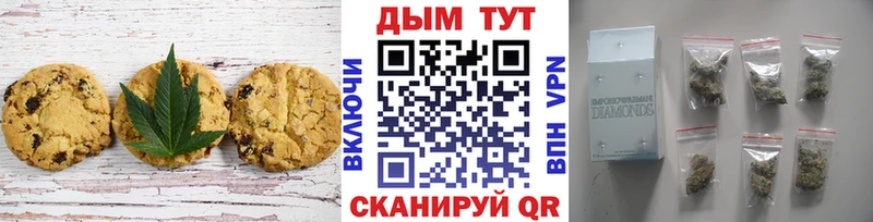 Еда ТГК марихуана Ростов