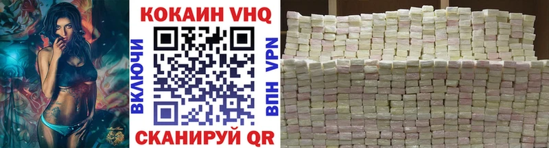мега ТОР  Ростов  COCAIN 99%  купить наркотики сайты 