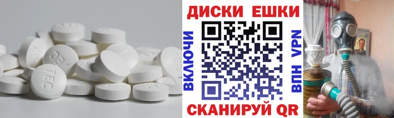 ЭКСТАЗИ ешки  Ростов 