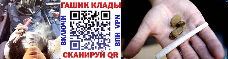 дарнет шоп Ростов ГАШ VHQ