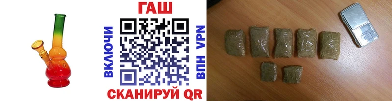 Гашиш Ice-O-Lator Ростов