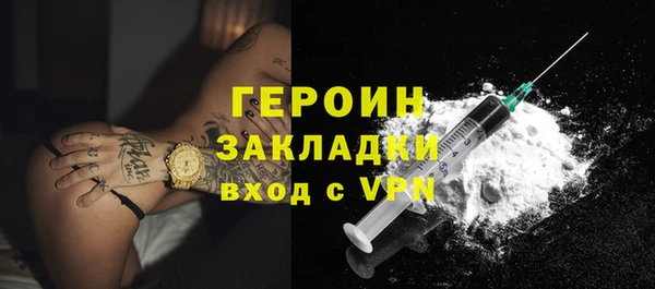 крисы Новокубанск