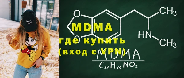 мефедрон мука Новодвинск