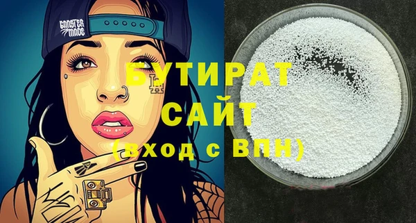 крисы Новокубанск