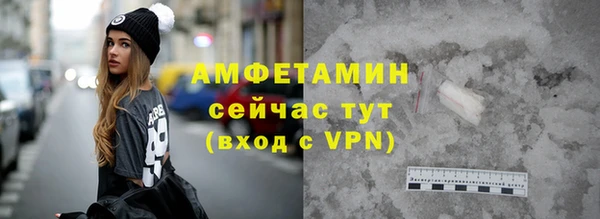 крисы Новокубанск