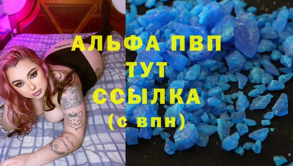 мефедрон мука Новодвинск