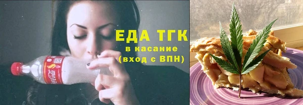 мефедрон мука Новодвинск