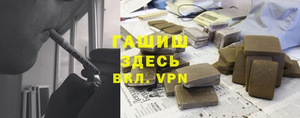 мефедрон мука Новодвинск