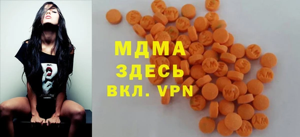 твердый Новозыбков
