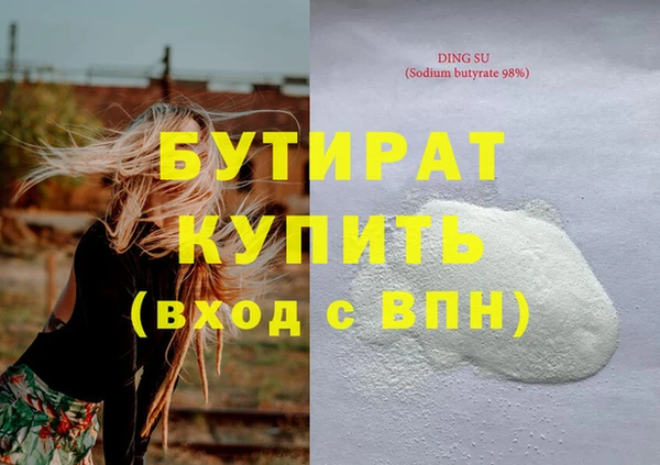 крисы Новокубанск