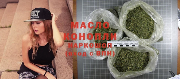 мефедрон мука Новодвинск