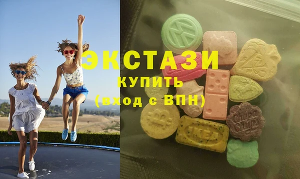 крисы Новокубанск