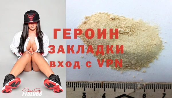 трава Нефтекумск