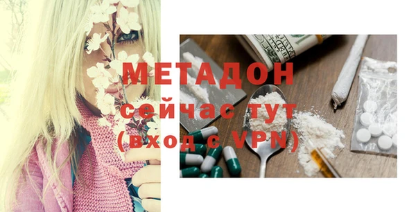 apvp Нефтегорск