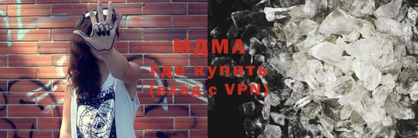 крисы Новокубанск