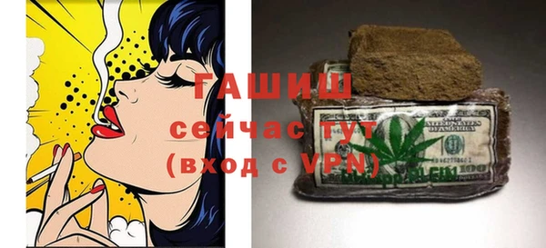крисы Новокубанск