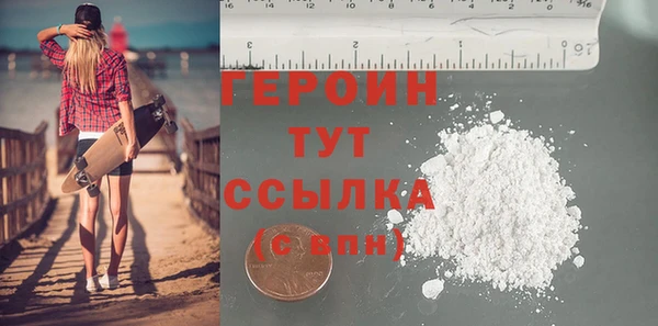 мефедрон мука Новодвинск