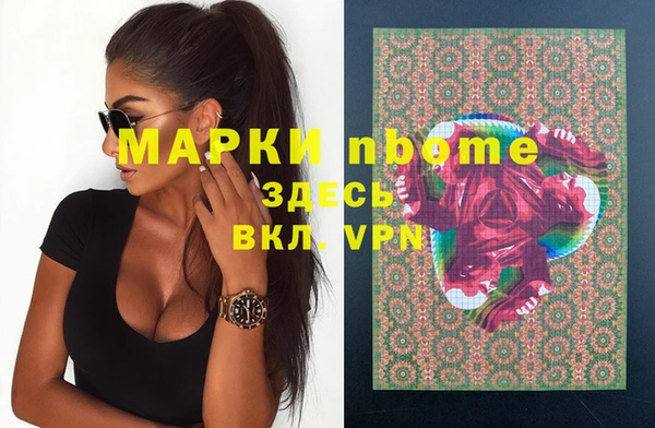 мефедрон мука Новодвинск