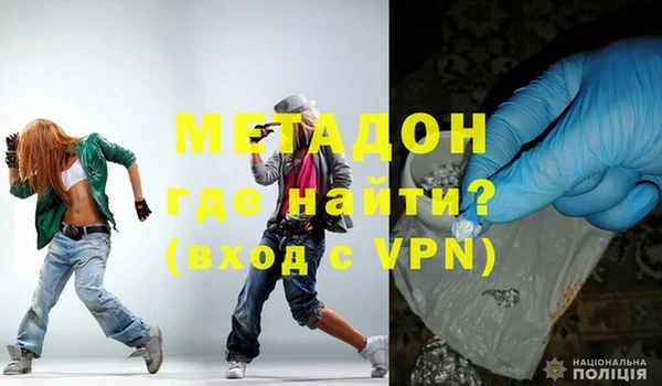 мефедрон мука Новодвинск