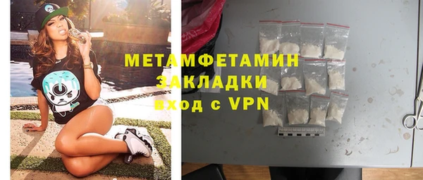 крисы Новокубанск
