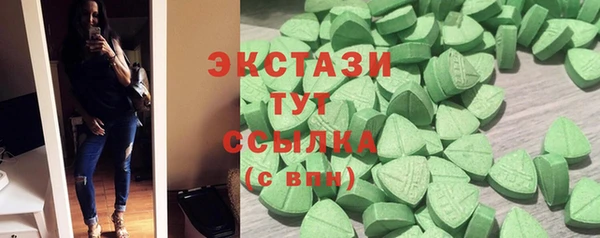 крисы Новокубанск