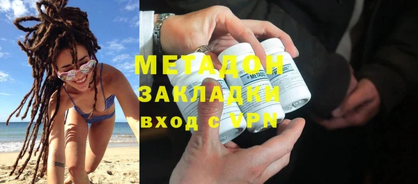 мефедрон мука Новодвинск