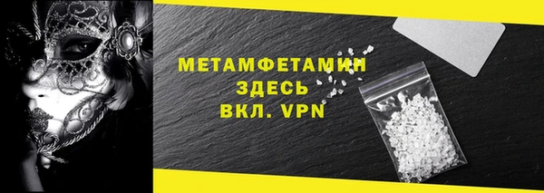 мефедрон мука Новодвинск