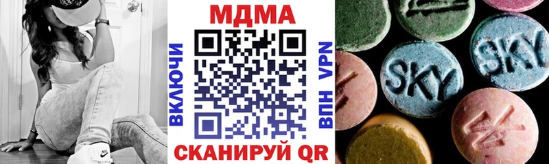 МДМА Molly  ссылка на мегу как зайти  Ростов 
