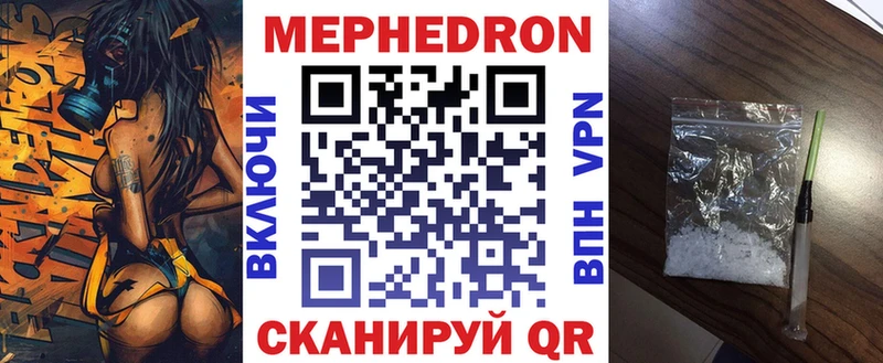 дарк нет состав Ростов МЯУ-МЯУ mephedrone хочу наркоту