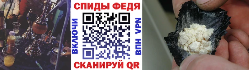 это официальный сайт  наркота  Ростов  МЕТАМФЕТАМИН мет 