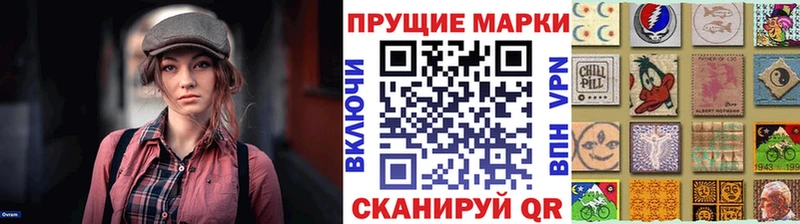 Наркотические марки 1,8мг Ростов