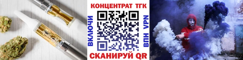 ТГК жижа  где купить наркотик  Ростов 